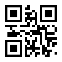 QR-Code zur Seite https://www.isbn.de/9783642705182