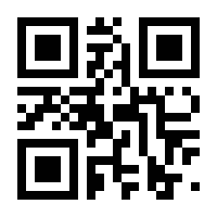 QR-Code zur Seite https://www.isbn.de/9783642708060
