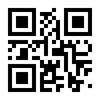 QR-Code zur Seite https://www.isbn.de/9783642708671