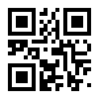 QR-Code zur Seite https://www.isbn.de/9783642710070