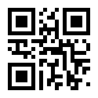 QR-Code zur Buchseite 9783642710292