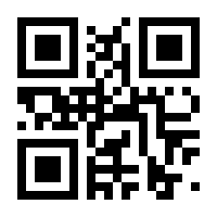 QR-Code zur Seite https://www.isbn.de/9783642710919