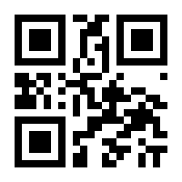 QR-Code zur Seite https://www.isbn.de/9783642711633