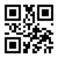 QR-Code zur Seite https://www.isbn.de/9783642711763