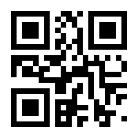 QR-Code zur Seite https://www.isbn.de/9783642711770