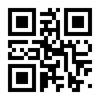 QR-Code zur Seite https://www.isbn.de/9783642712302