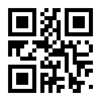 QR-Code zur Seite https://www.isbn.de/9783642712838