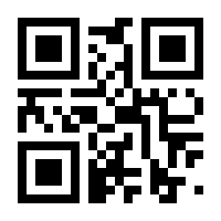 QR-Code zur Seite https://www.isbn.de/9783642713651