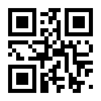 QR-Code zur Seite https://www.isbn.de/9783642714634
