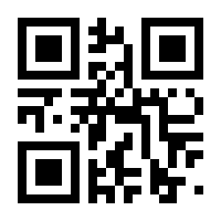 QR-Code zur Seite https://www.isbn.de/9783642715204