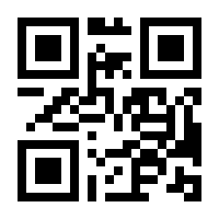 QR-Code zur Seite https://www.isbn.de/9783642717017
