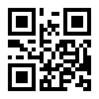 QR-Code zur Seite https://www.isbn.de/9783642719745