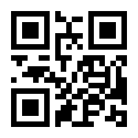 QR-Code zur Buchseite 9783642719820