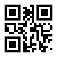 QR-Code zur Buchseite 9783642723308