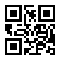 QR-Code zur Buchseite 9783642725234