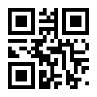 QR-Code zur Seite https://www.isbn.de/9783642730146