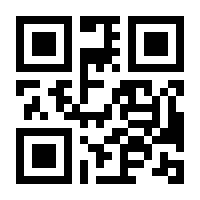 QR-Code zur Buchseite 9783642730283