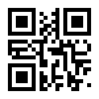 QR-Code zur Seite https://www.isbn.de/9783642730818