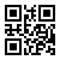 QR-Code zur Seite https://www.isbn.de/9783642734489