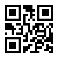 QR-Code zur Seite https://www.isbn.de/9783642735608