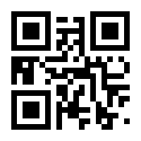 QR-Code zur Seite https://www.isbn.de/9783642735820