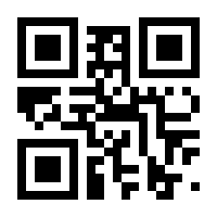 QR-Code zur Seite https://www.isbn.de/9783642736162