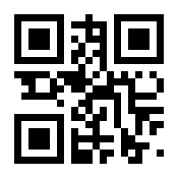 QR-Code zur Seite https://www.isbn.de/9783642737510