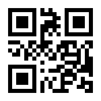 QR-Code zur Seite https://www.isbn.de/9783642738951
