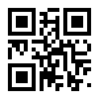 QR-Code zur Seite https://www.isbn.de/9783642744501