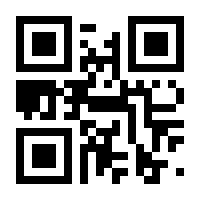 QR-Code zur Seite https://www.isbn.de/9783642745812