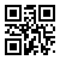 QR-Code zur Seite https://www.isbn.de/9783642754234
