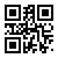QR-Code zur Seite https://www.isbn.de/9783642764820