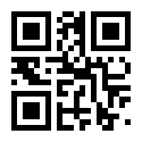 QR-Code zur Seite https://www.isbn.de/9783642771521