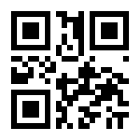 QR-Code zur Seite https://www.isbn.de/9783642774423