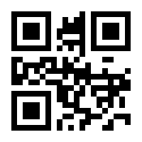 QR-Code zur Seite https://www.isbn.de/9783642774737