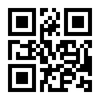 QR-Code zur Buchseite 9783642786457