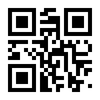 QR-Code zur Seite https://www.isbn.de/9783642789106