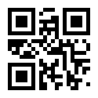 QR-Code zur Seite https://www.isbn.de/9783642789182