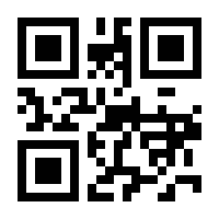 QR-Code zur Seite https://www.isbn.de/9783642791499