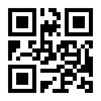 QR-Code zur Buchseite 9783642795893