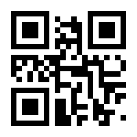 QR-Code zur Seite https://www.isbn.de/9783642796012