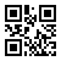 QR-Code zur Buchseite 9783642796029