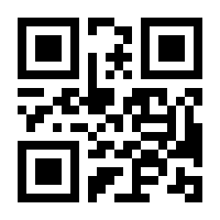 QR-Code zur Seite https://www.isbn.de/9783642797804