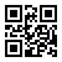 QR-Code zur Seite https://www.isbn.de/9783642797811