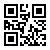 QR-Code zur Buchseite 9783642798443