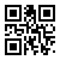 QR-Code zur Seite https://www.isbn.de/9783642799549