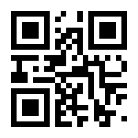 QR-Code zur Seite https://www.isbn.de/9783642800238