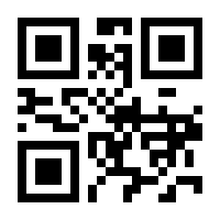QR-Code zur Seite https://www.isbn.de/9783642800559