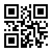 QR-Code zur Seite https://www.isbn.de/9783642801211