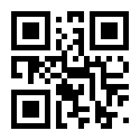 QR-Code zur Seite https://www.isbn.de/9783642805011
